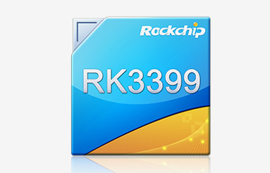 瑞芯微平臺定制