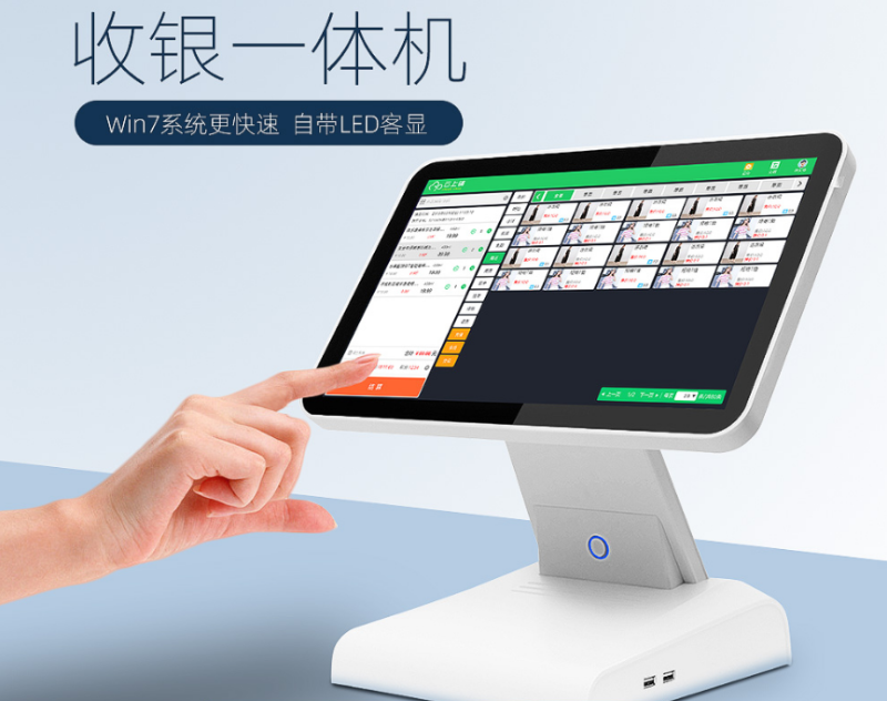 收銀機0