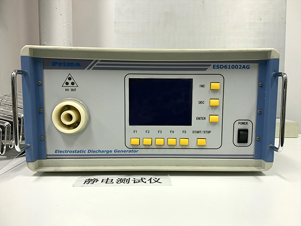 靜電測試儀-澤迪