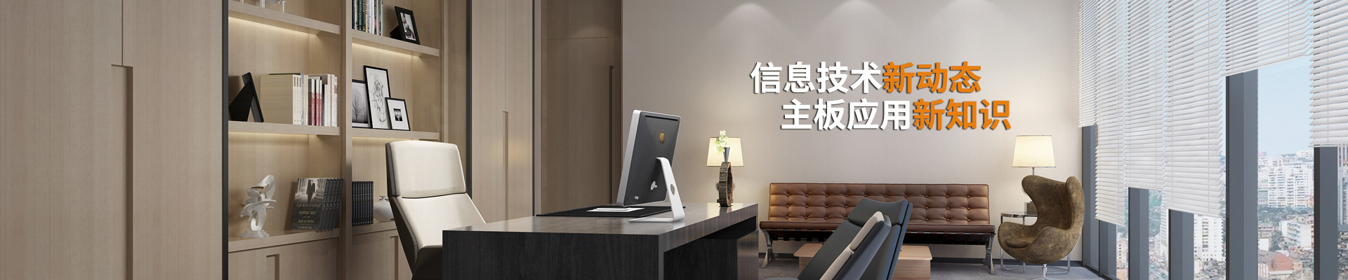 澤迪-信息技術新動態 主板應用新知識