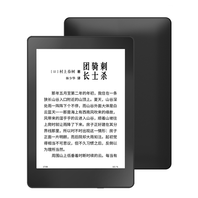 濃墨重“彩”時(shí)代——電子書閱讀器