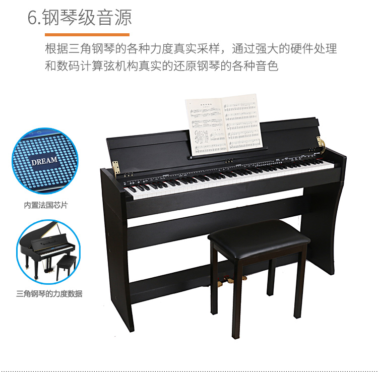 智能鋼琴5