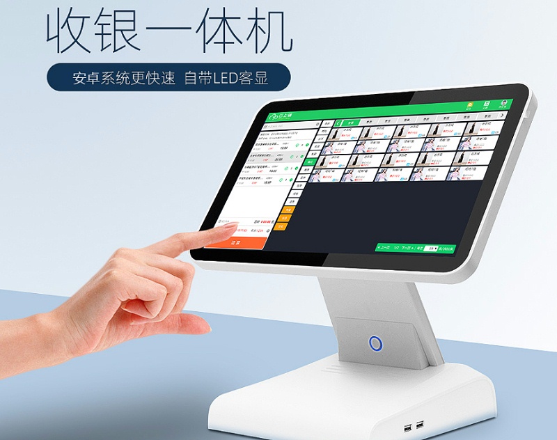 收銀機0