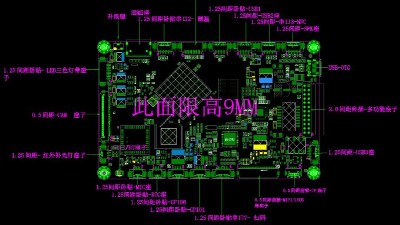 RK3568安卓解碼驅(qū)動(dòng)一體板（RN480K）