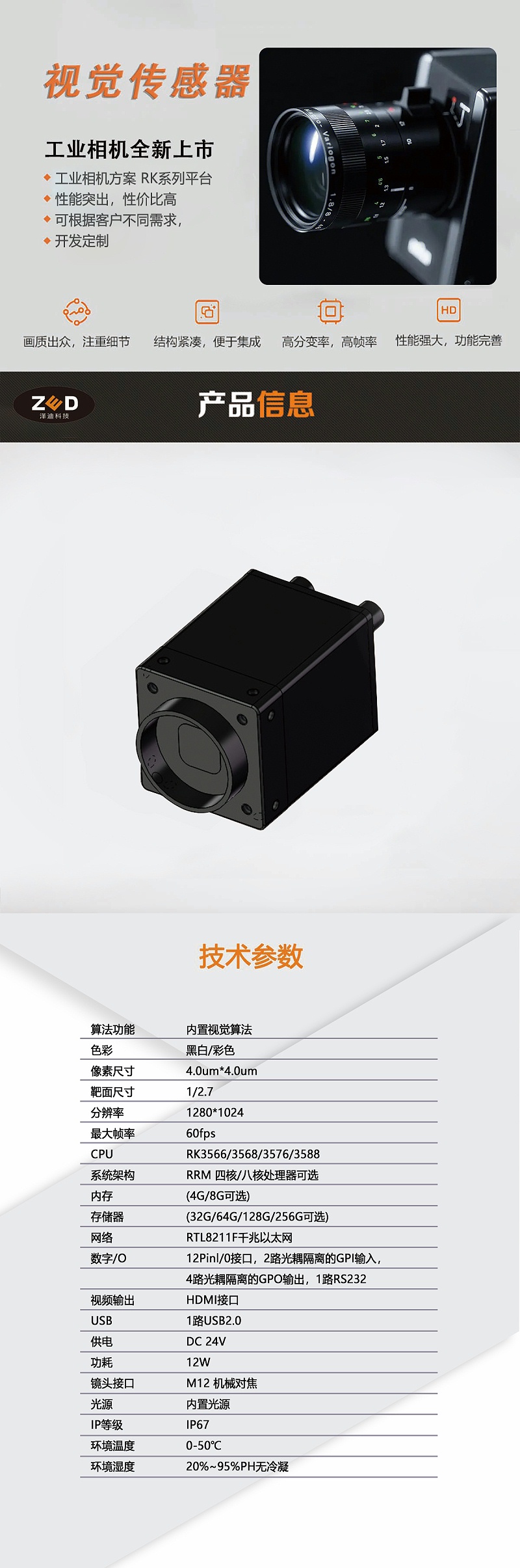 3a2b0bddd9144ca79a71f0f359beb87b_2(1)(1)(2)