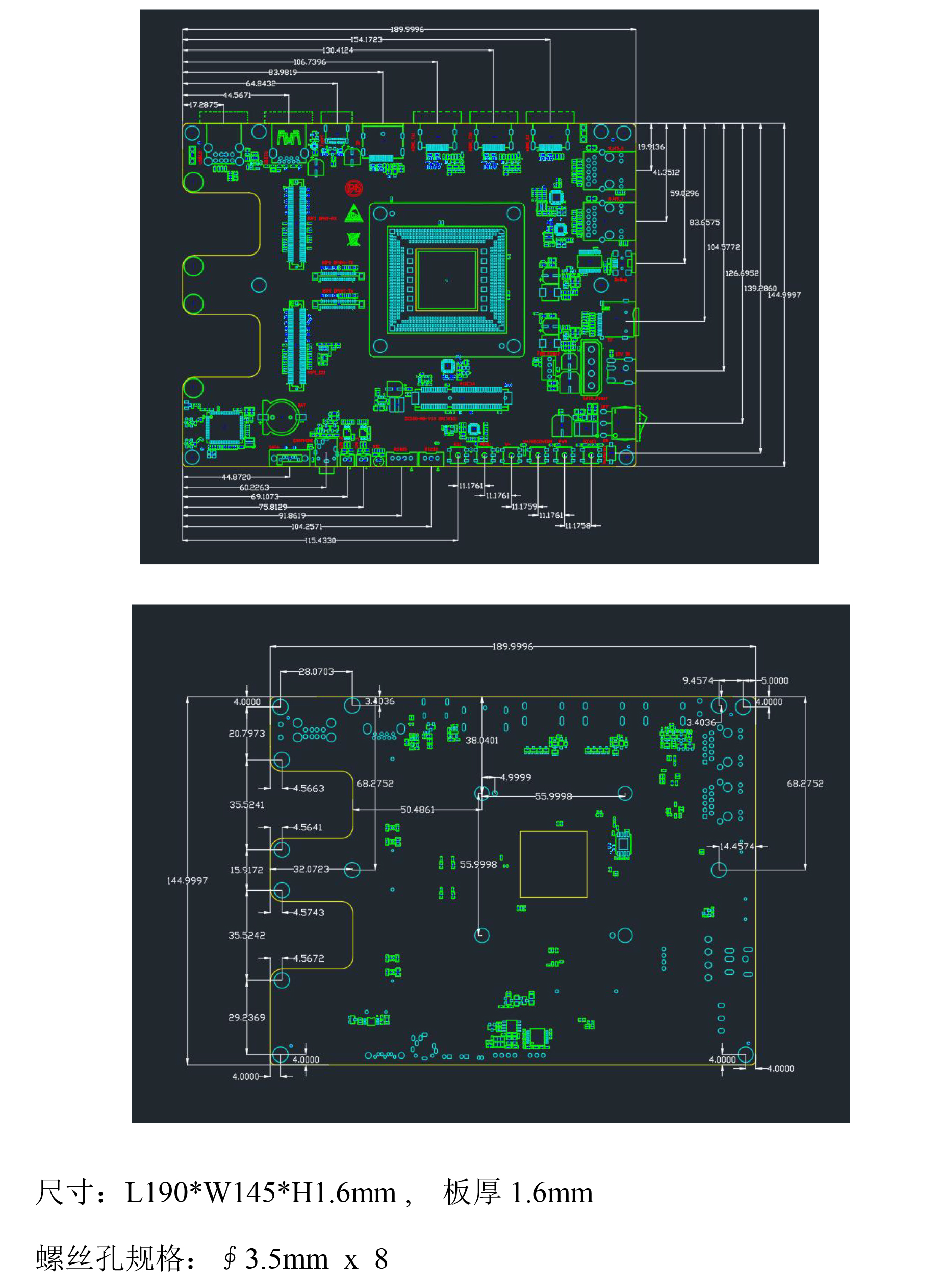 安卓解碼驅(qū)動一體板RD398E